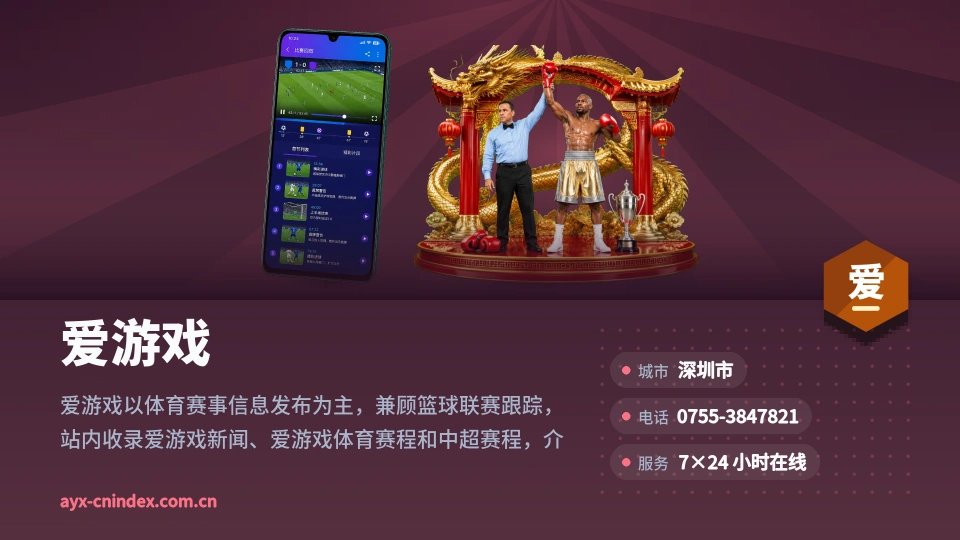 关于我们